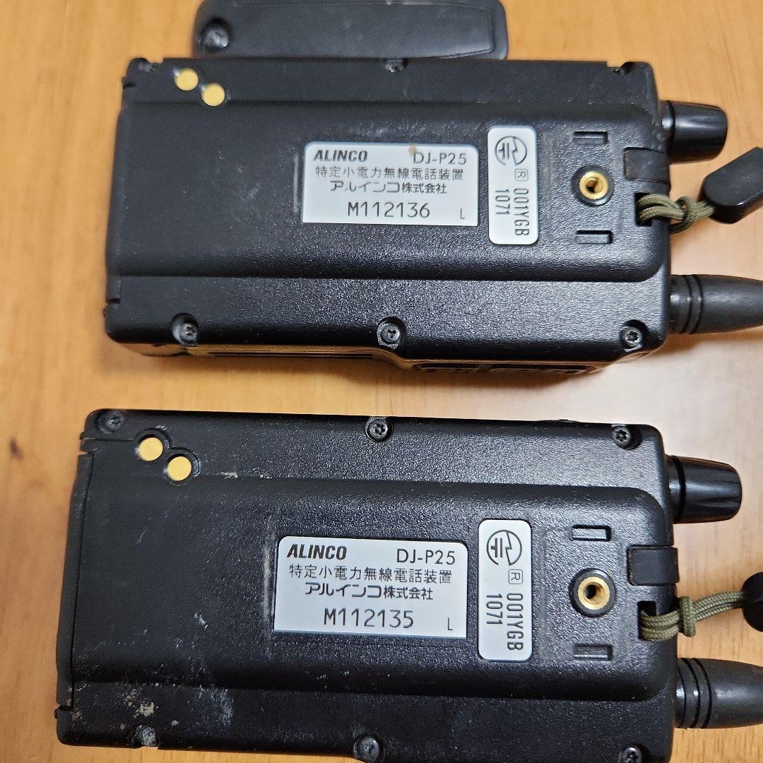 ALINCO DJ-P25 特定省電力トランシーバー