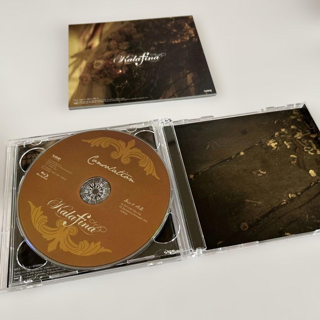 Kalafina THE BEST\\"Red\\" 他