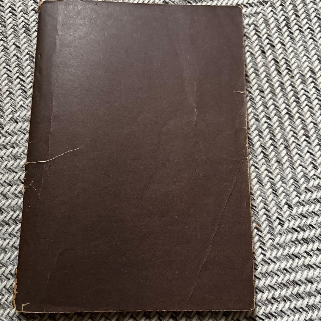 希少　【地上天国】岡田茂吉 【御讃歌集］世界救世教　 26冊と1冊