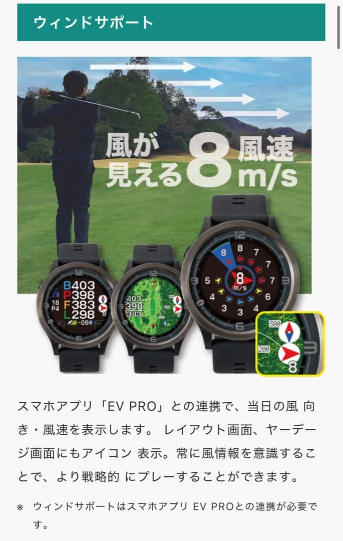 【未使用】EAGLE VISION ACEPRO （EV337-BK）