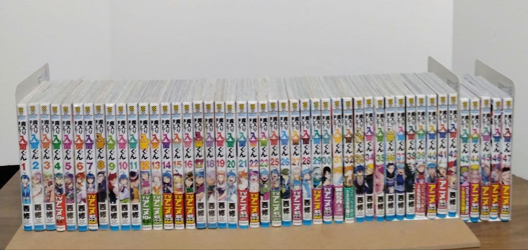 【最新47巻含む】魔入りました！入間くん1～47巻 全巻セット 新品6冊