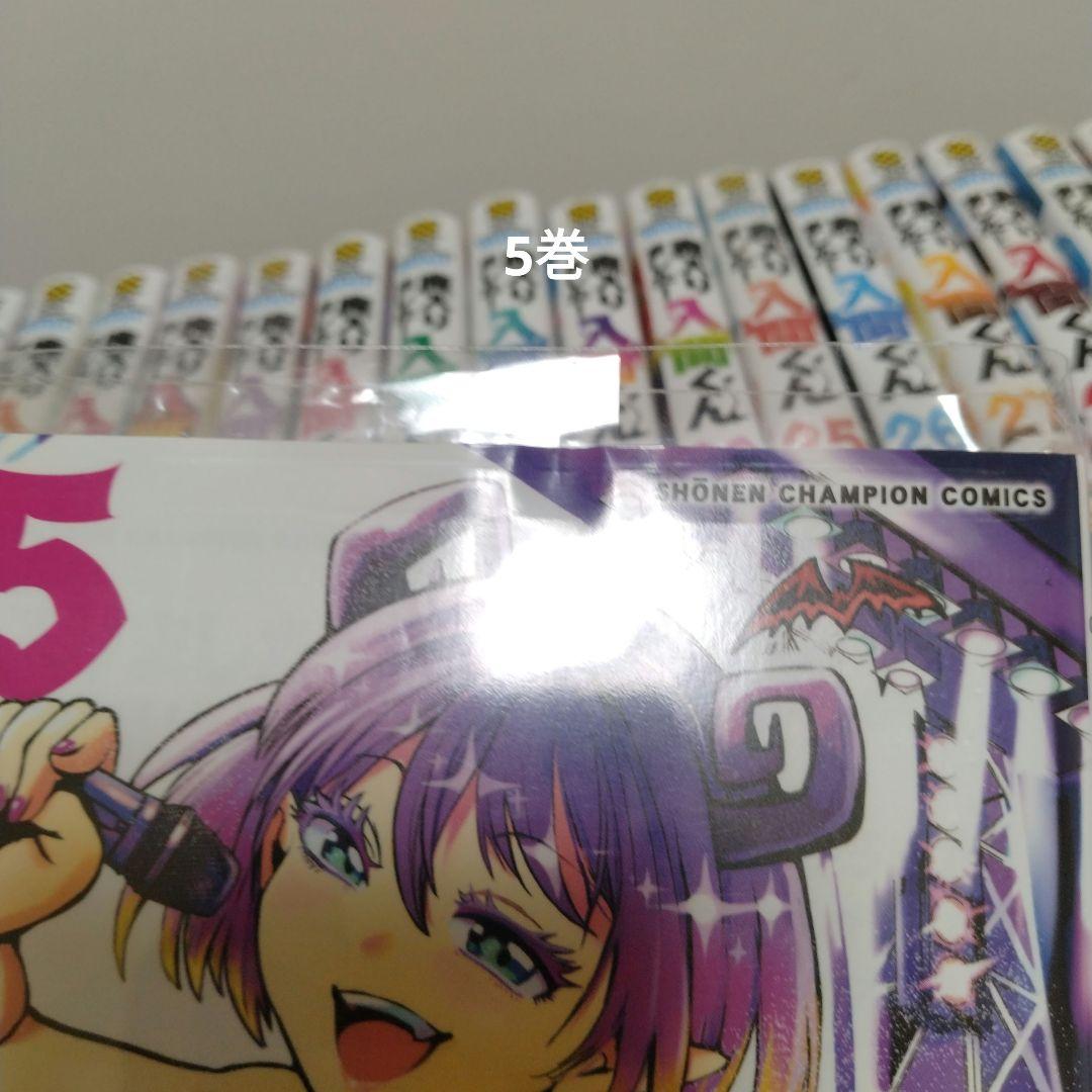 【最新47巻含む】魔入りました！入間くん1～47巻 全巻セット 新品6冊