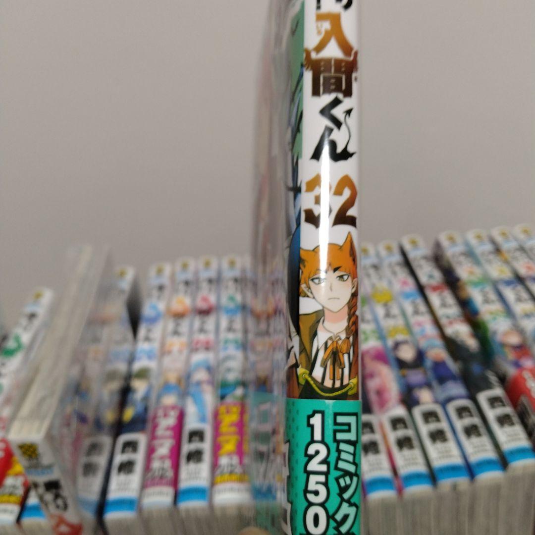 【最新47巻含む】魔入りました！入間くん1～47巻 全巻セット 新品6冊