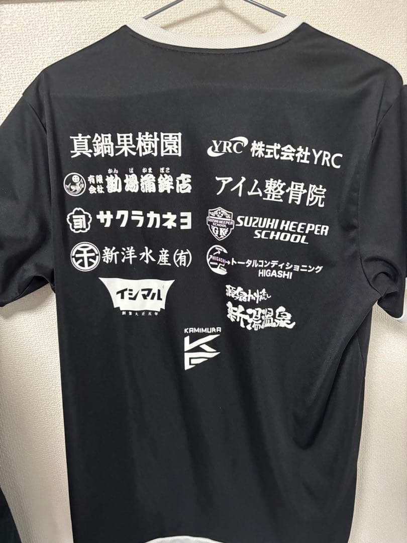 神村学園　トレーニングウェア