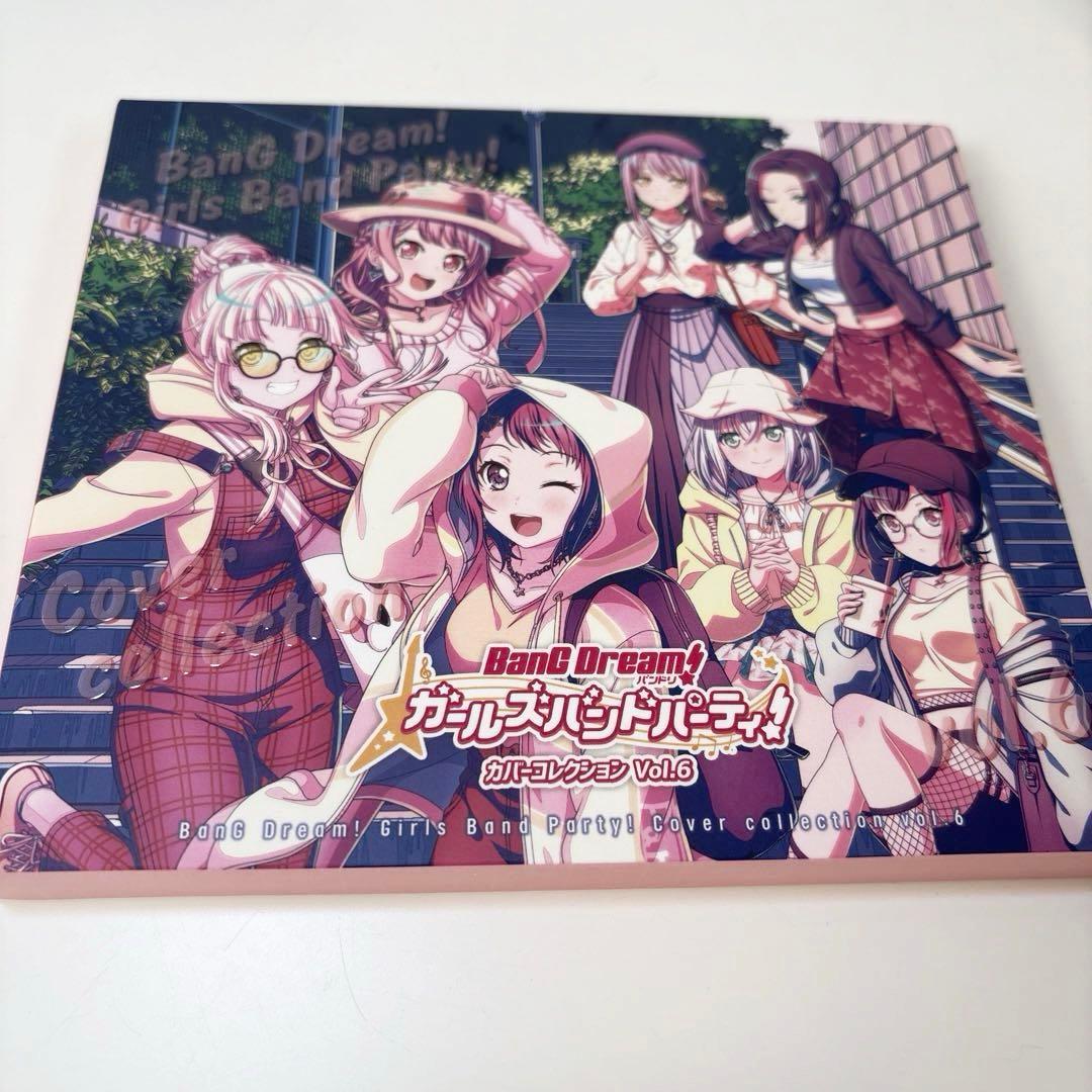 バンドリ! ガールズバンドパーティ! CDまとめ売り