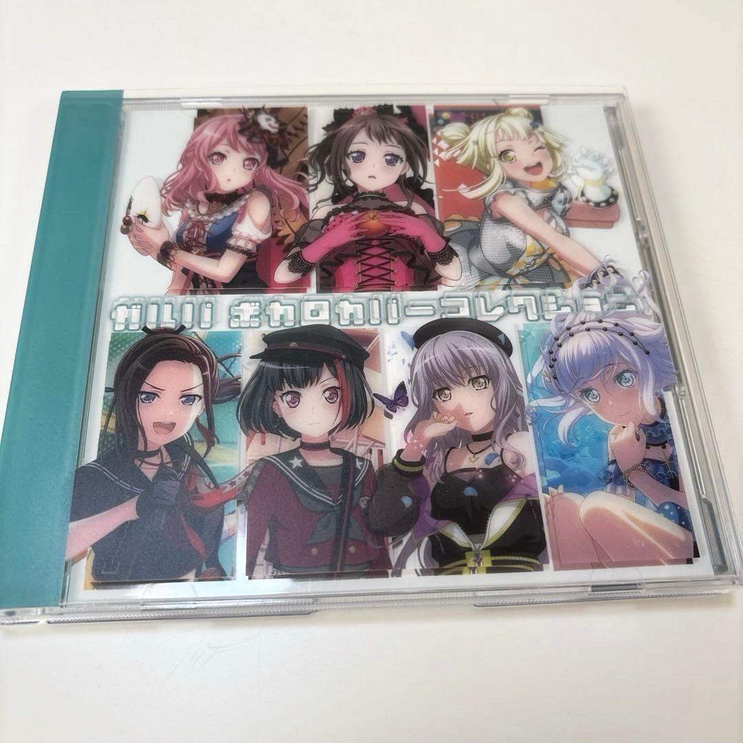 バンドリ! ガールズバンドパーティ! CDまとめ売り