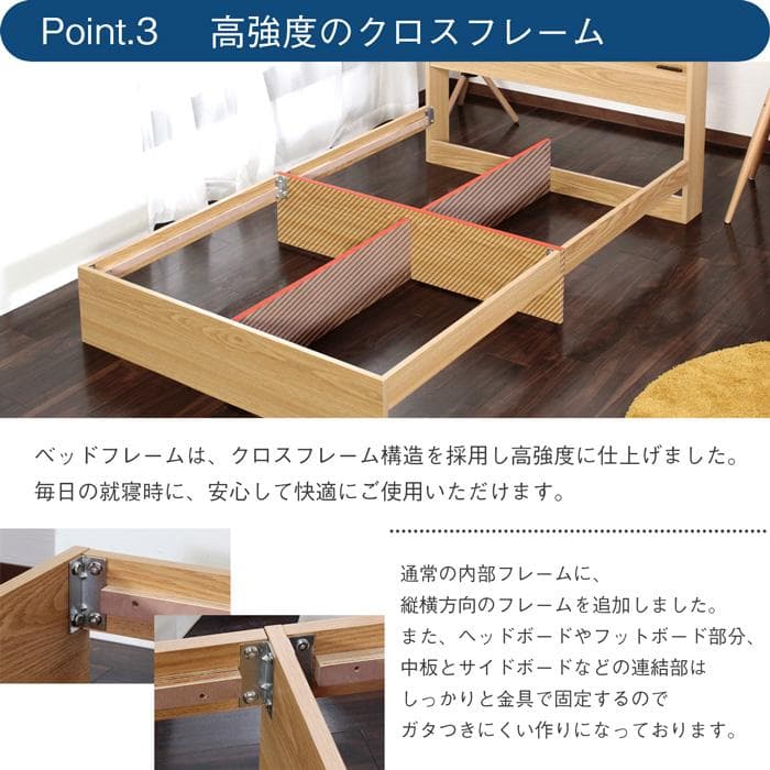 RUES 【ルース】 ベッドフレーム シングル 棚・コンセント付き 収納 ベッド
