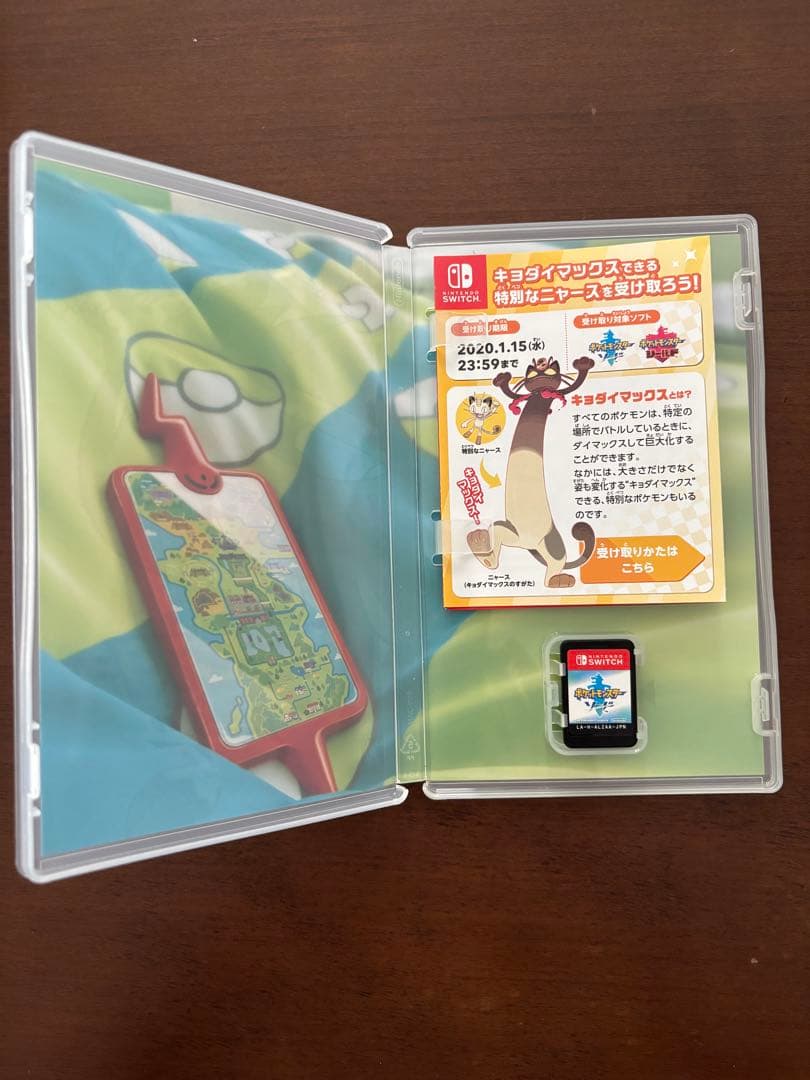 ポケットモンスター　ソード&アルセウス&バイオレット