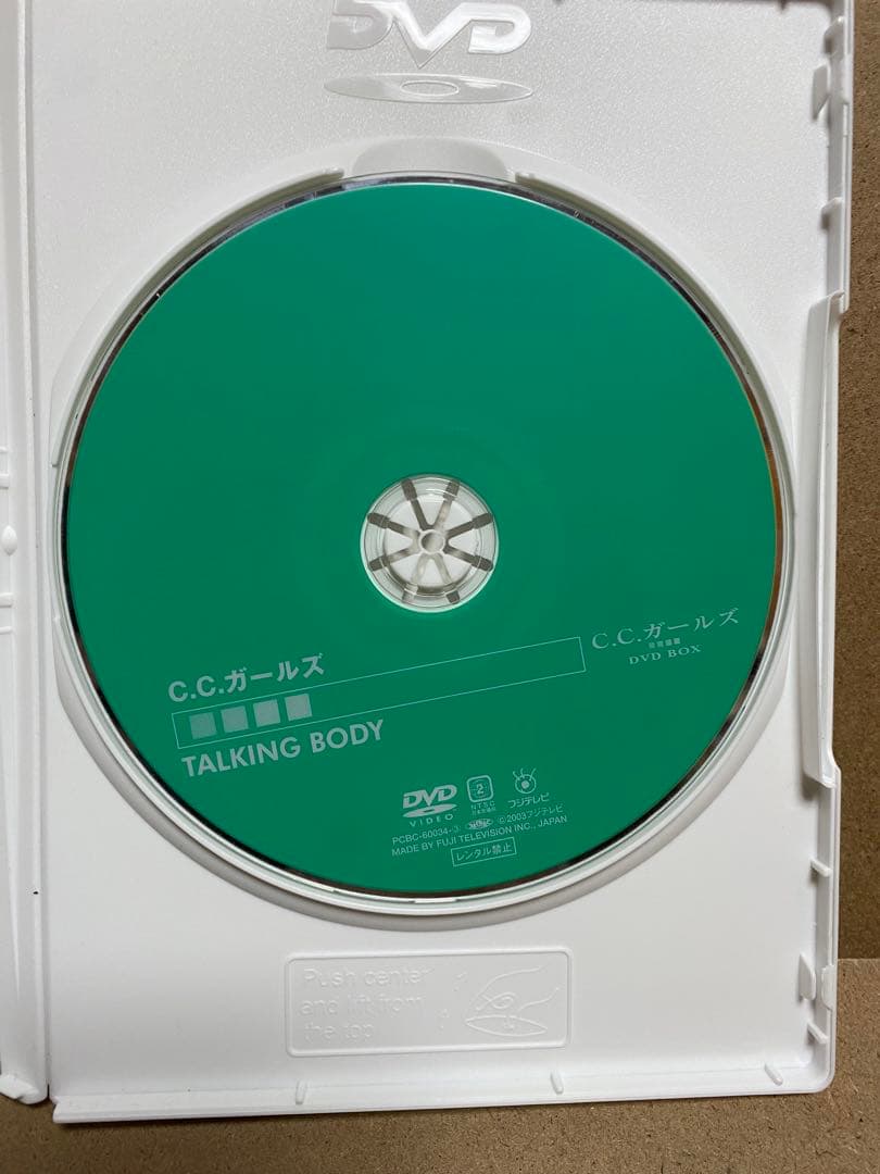C.C.ガールズ DVD-BOX 5枚組　青田典子　藤森夕子　原田徳子　藤原理恵