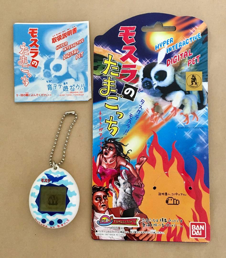モスラのたまごっち (モスラロゴ：劇場販売品) 作動OK1997当時物　バンダイ