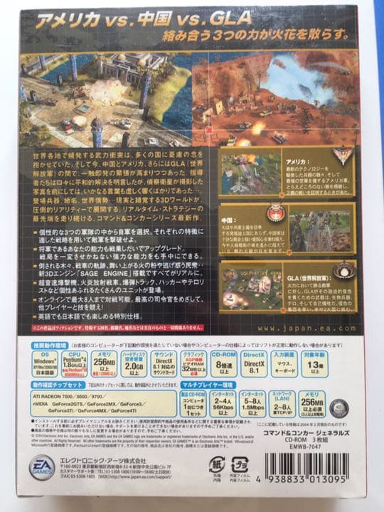 新品　PCゲーム　コマンド&コンカー　ジェネラルズ　BEST