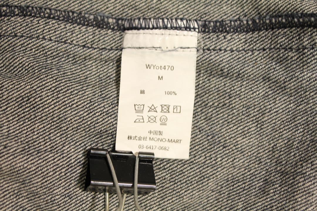 最終値下　WYM LIDNM デニム セットアップ ジャケット ワイドパンツ