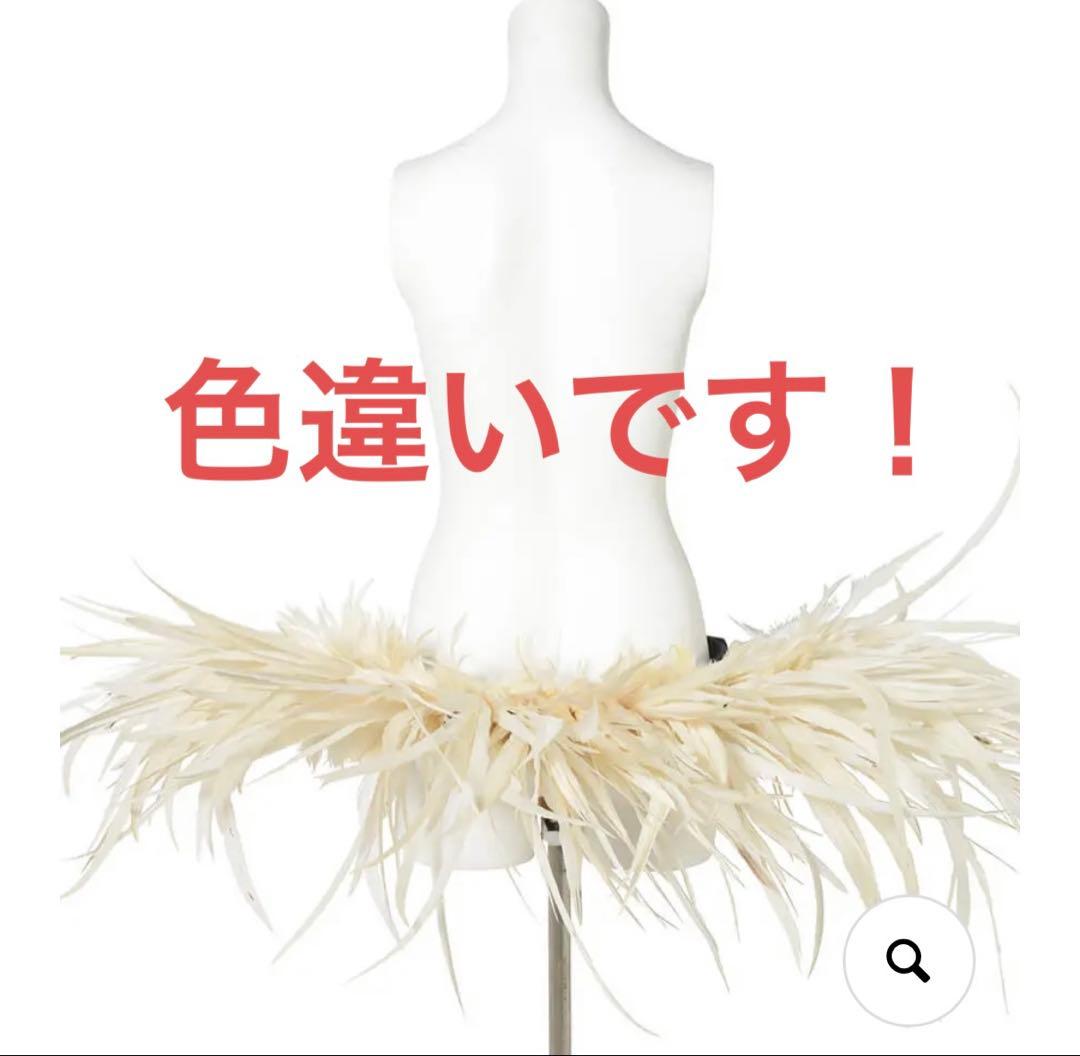 AREMITI ヒップベルト 茶×白　Mサイズ　※シェル破損ありグルーで修理済