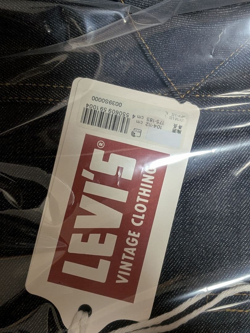 LEVIS VINTAGE CLOTHING S506XX 1944 Lサイズ