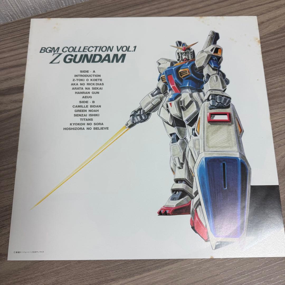 Zガンダム BGMコレクション 1〜3 レコードアナログ盤 サウンドトラック