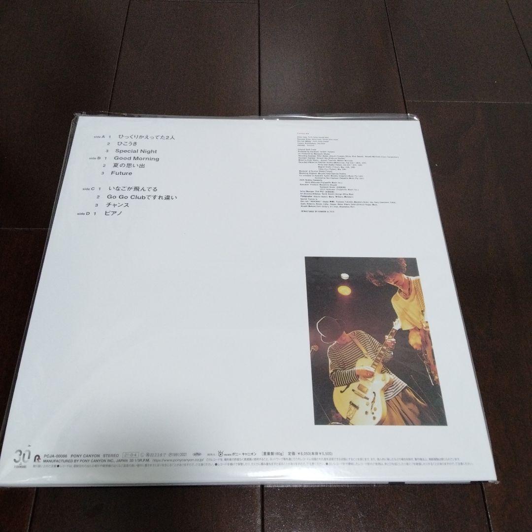 フィッシュマンズ チャッピー・ドント・クライ アナログ盤LP レコード 再発