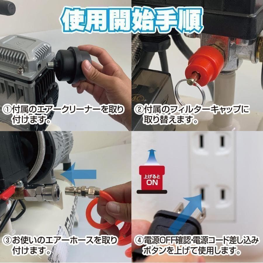エアーコンプレッサー 静音 100v 小型 30L ブラック 2227