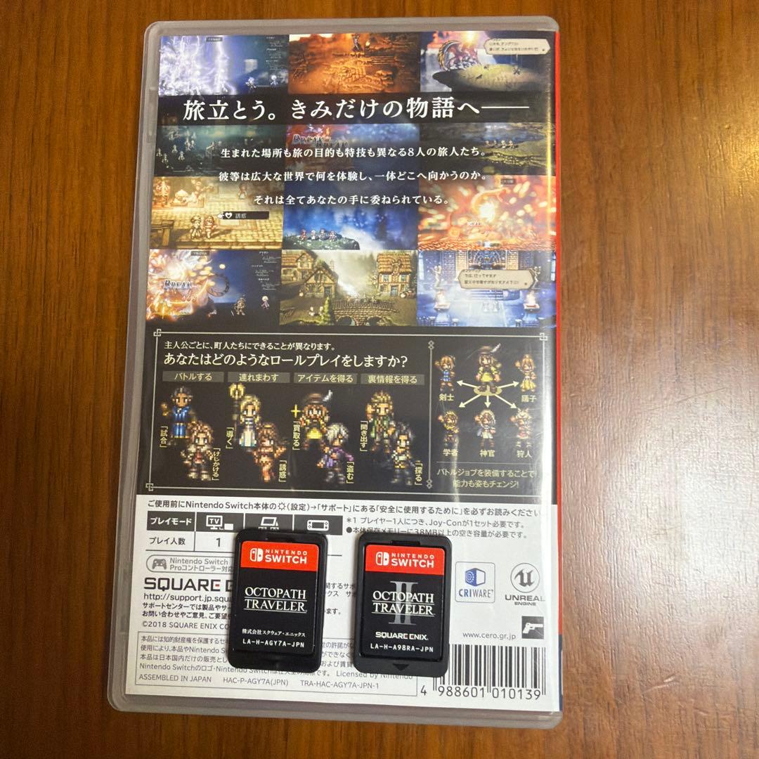 セット売りOCTOPATH TRAVELER 1と2 Switch