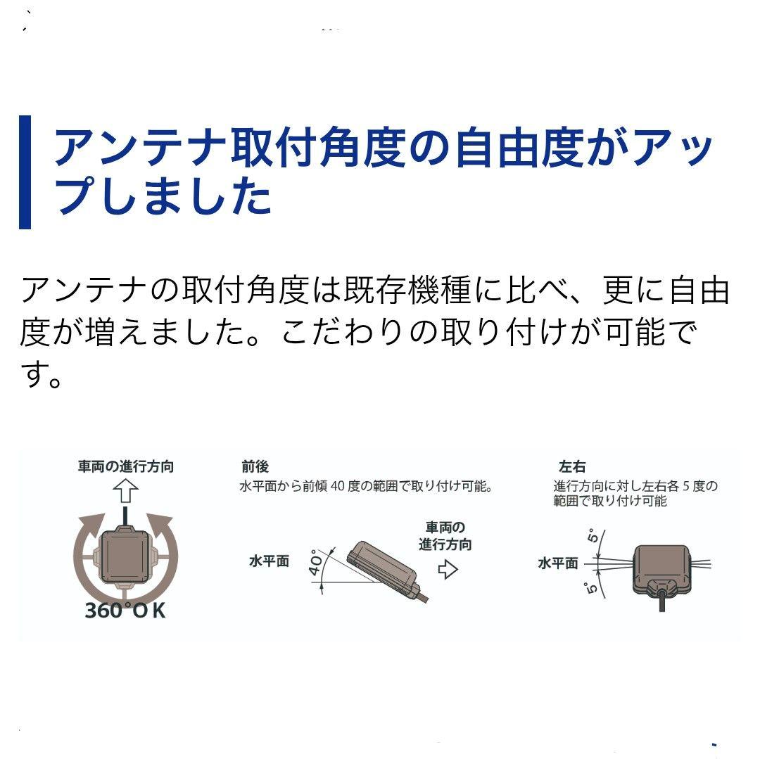 バイク用　ETC　車載器　ミツバ　BE700Ⅱ　 　【1025】