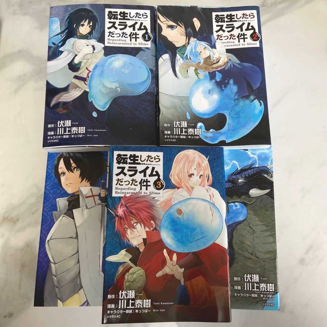 ＋転生したらスライムだった件 1～28巻セット　漫画