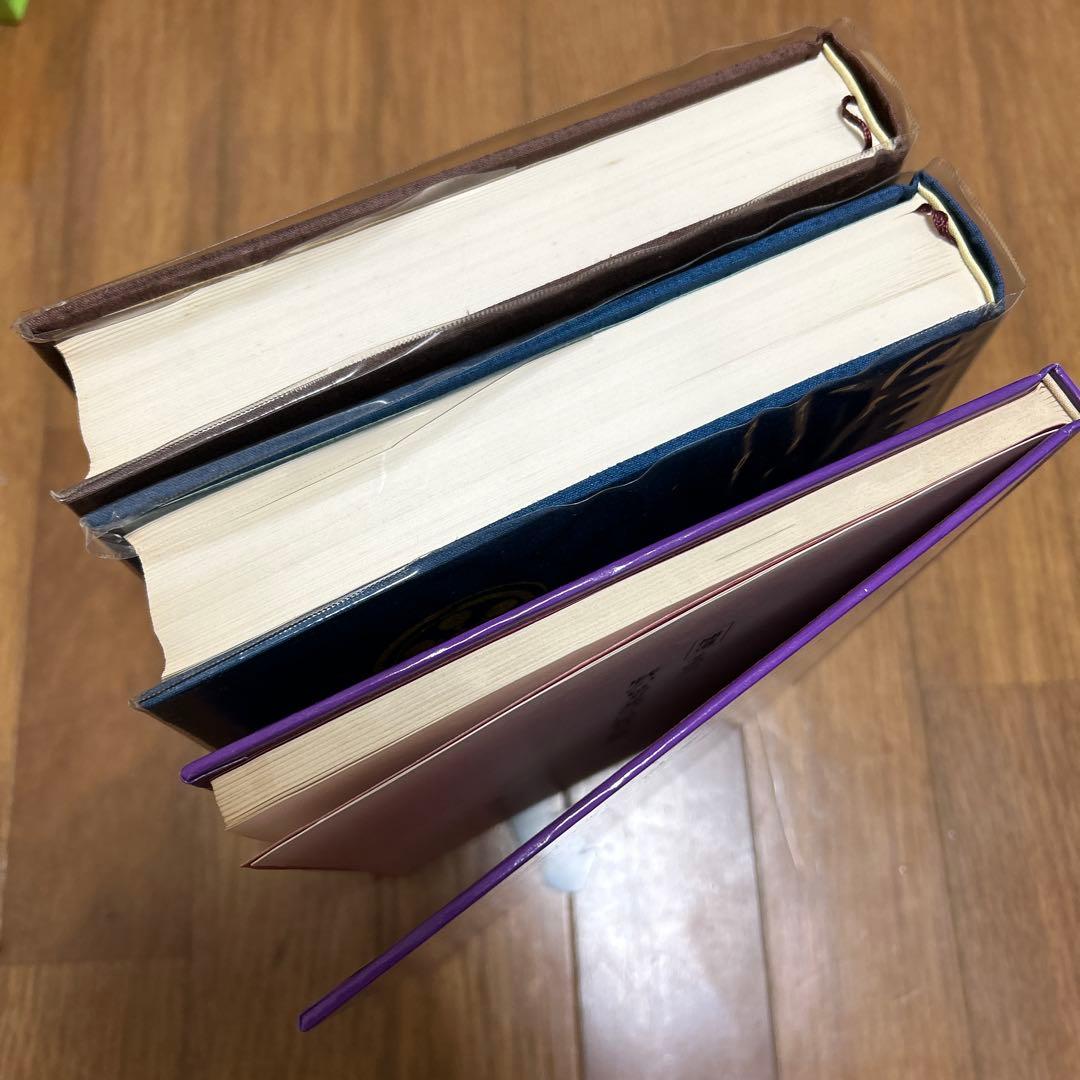 ♪【希超品】気学の専門書■氣學集成 上巻・下巻 3冊セット■波里光徳著■♪