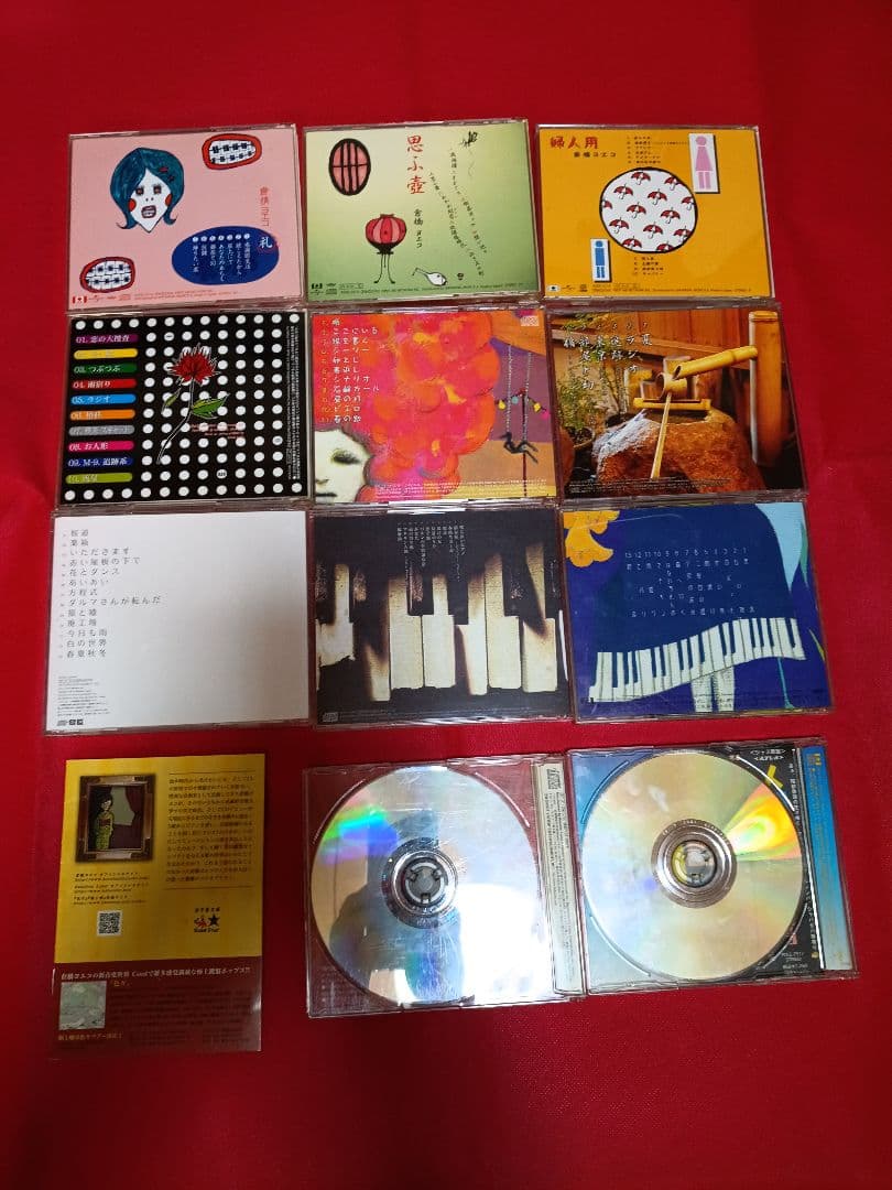倉橋ヨエコ CD11枚セット+非売品小冊子
