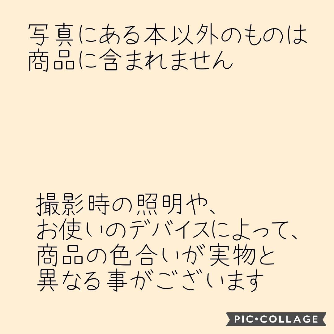グレ様 リクエスト 6点 まとめ商品