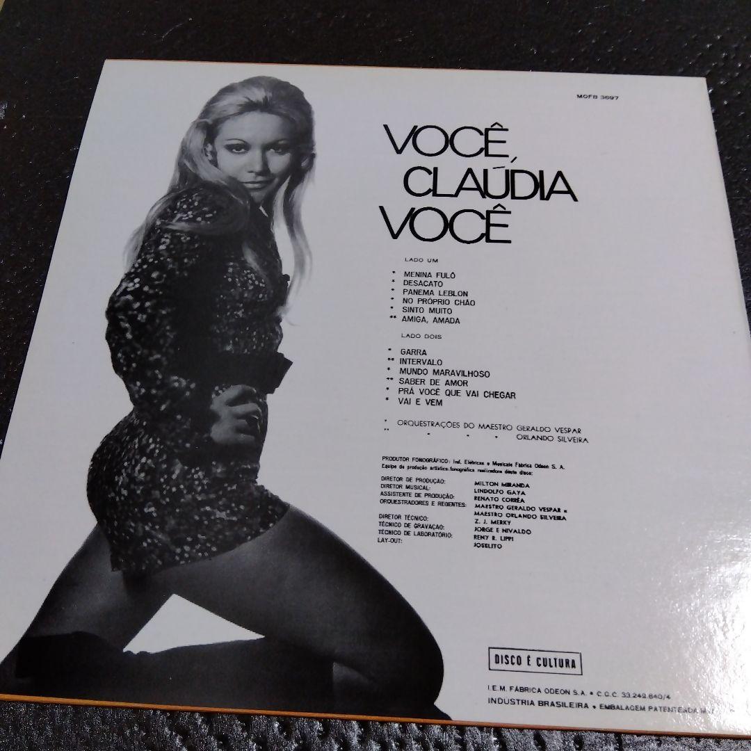 claudia VOCÊ CLAÚDIA VOCÊ LP ブラジル レアグルーヴ