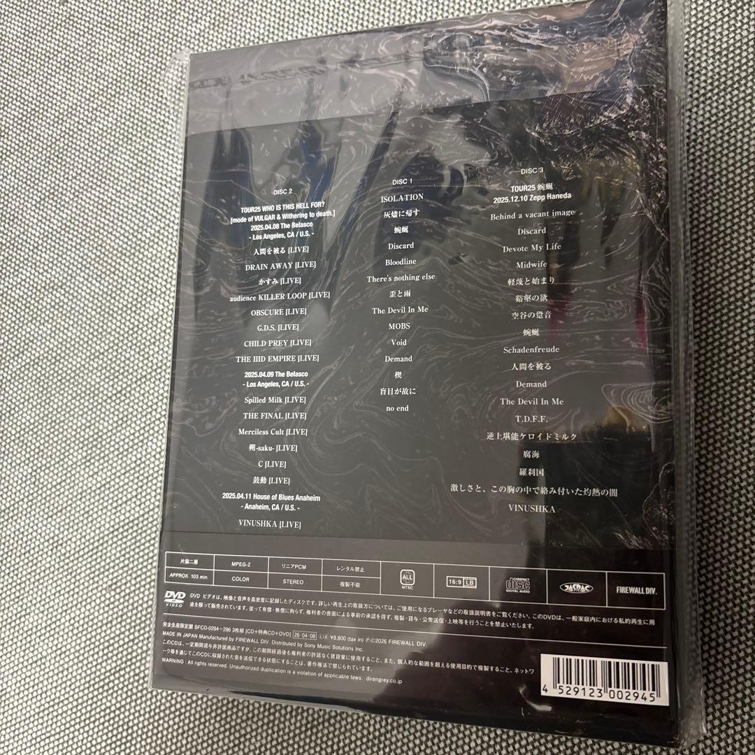DIRENGREY MORTAL DOWNER 完全生産限定盤　DVD盤