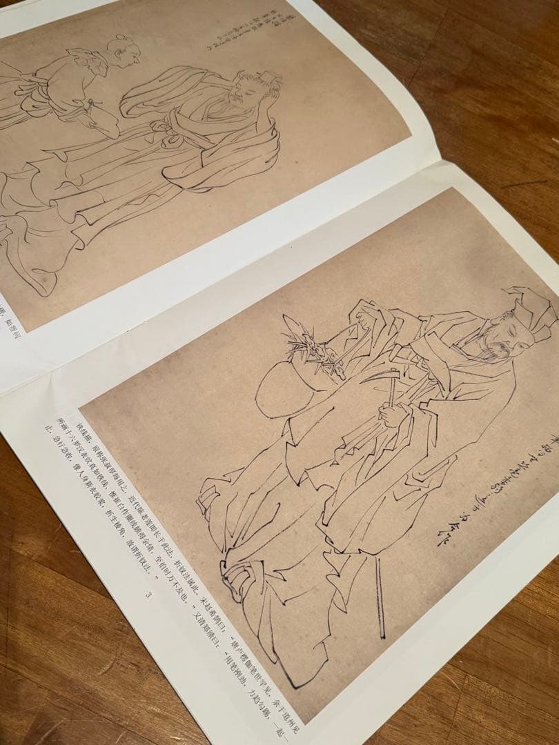 中国の人物画の本 2冊セット TATTOO 刺青 彫師