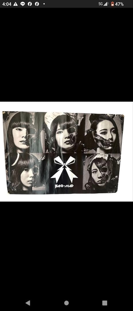BAND-MAID WORLD DOMINATION 初回生産限定盤 ポスター付
