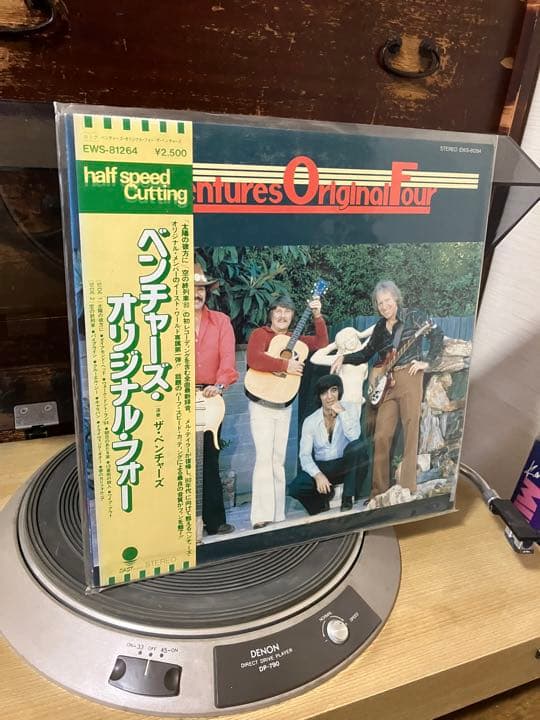 レコード色々
