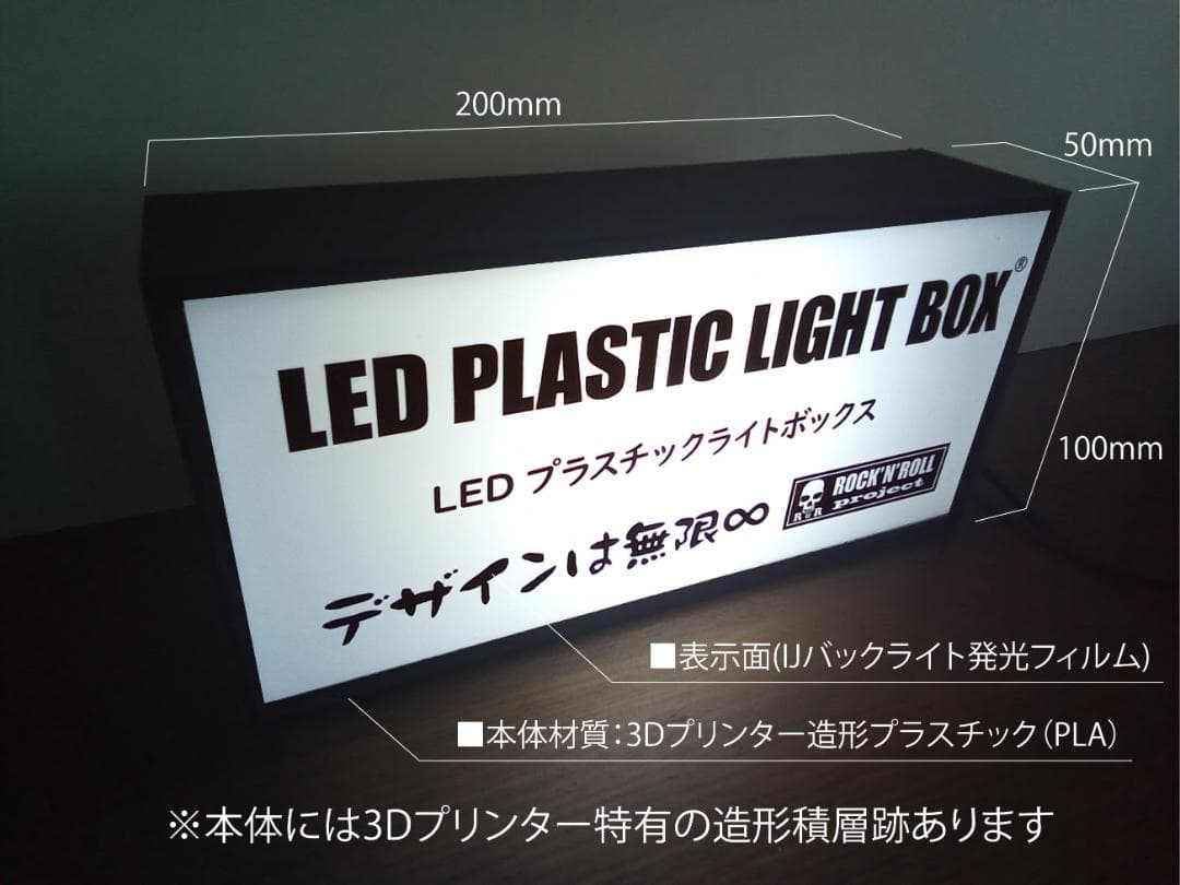 北海道 熊出没注意 クマ アウトドア 警告 照明 看板 置物 雑貨 ライトBOX