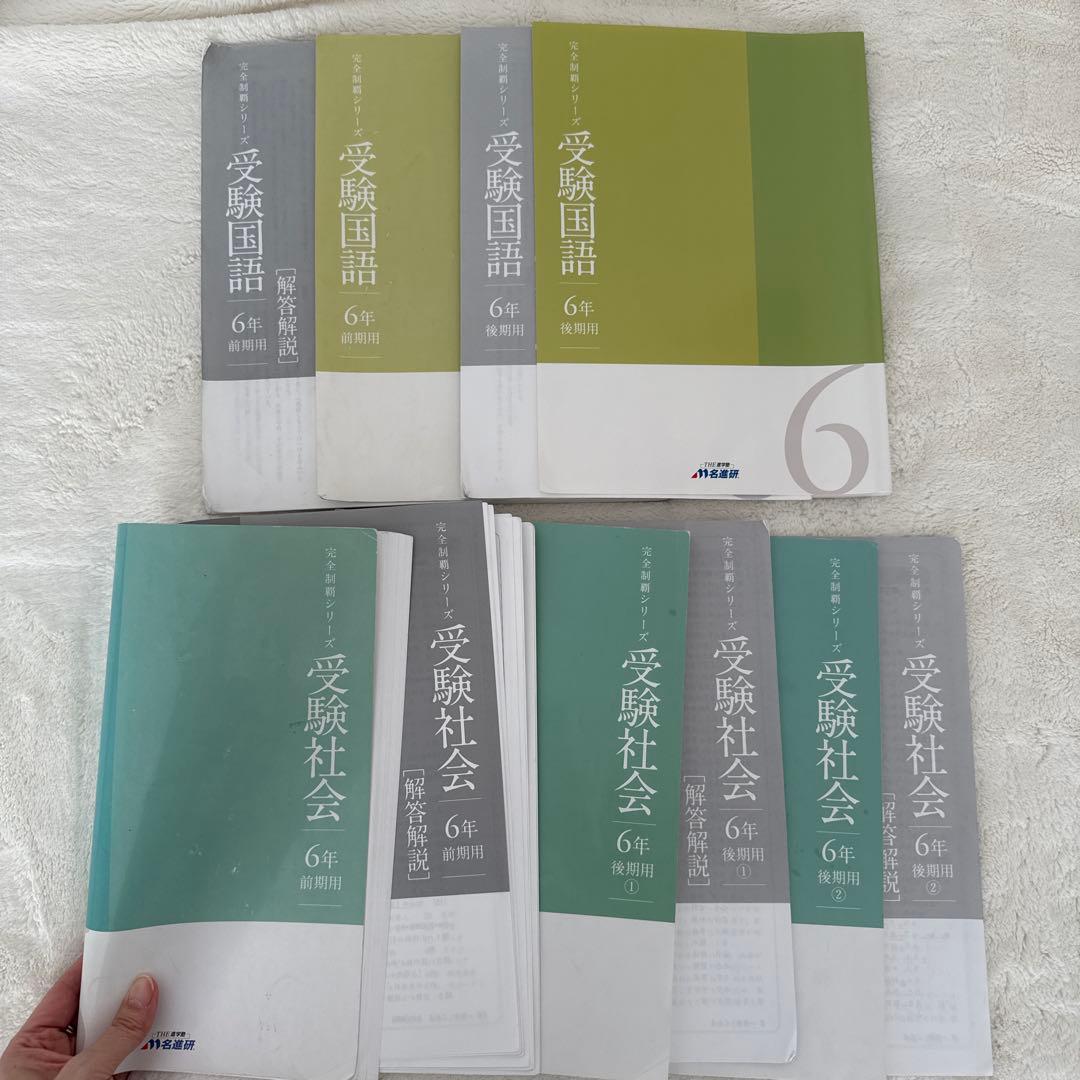 さわさん専用