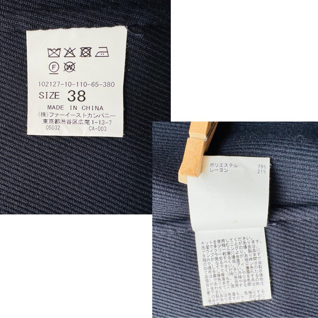 美品 ANAYI アナイ ロングジレ カルゼリバーボタンレスジレ 38 紺 金釦