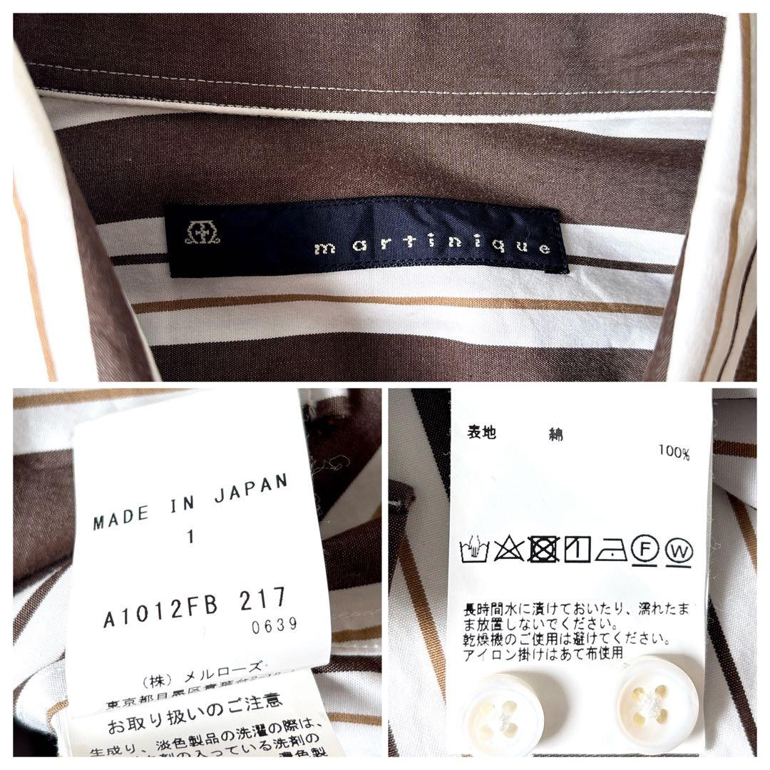 美品 マルティニーク 日本製コットン ストライプ イタリアンカラー シャツ 茶_