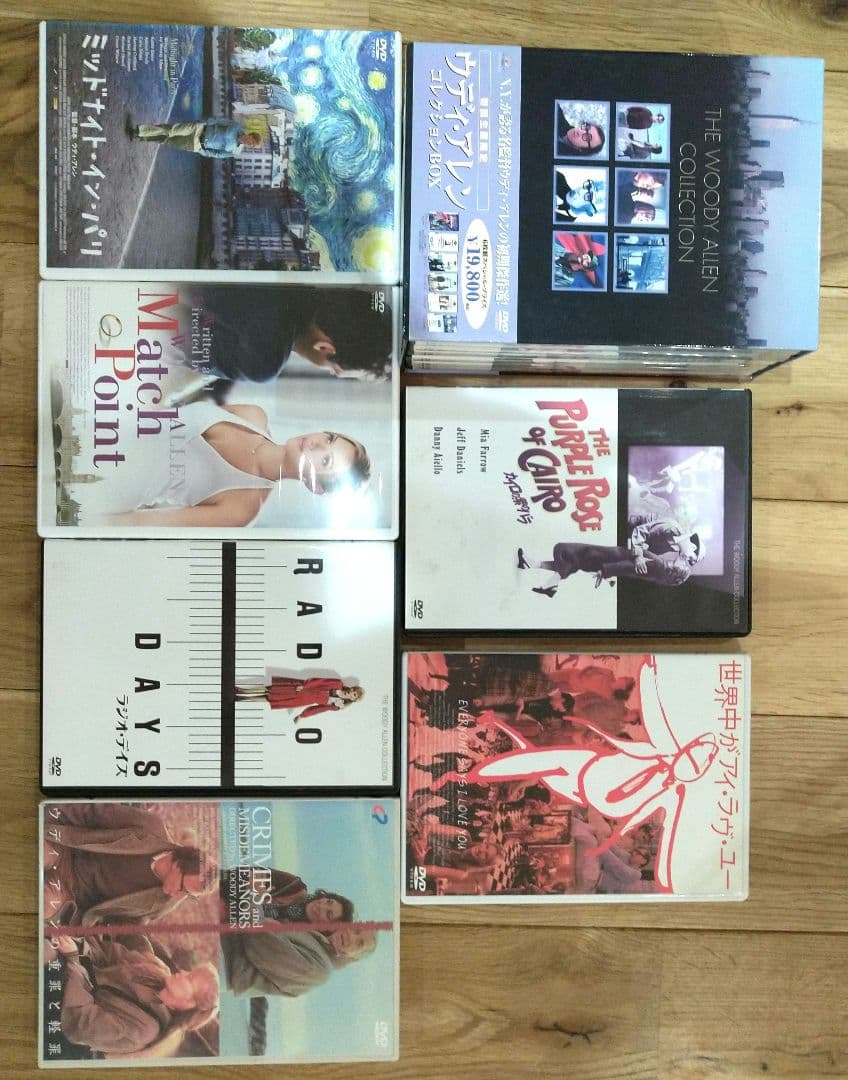 ウディ・アレン DVDセット 計12枚