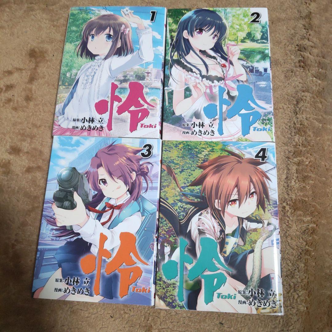 漫画「咲-saki-」シリーズ（全31冊）