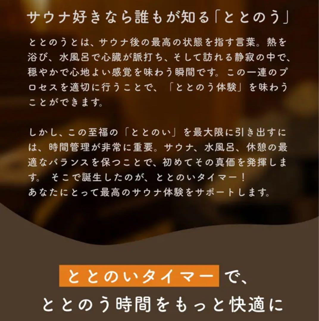 ZEN STATE サウナ専用ウォッチ TMS4203