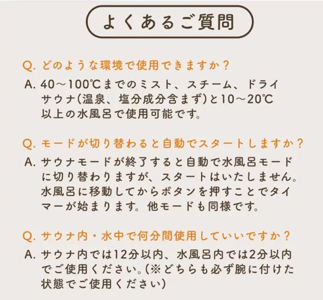 ZEN STATE サウナ専用ウォッチ TMS4203