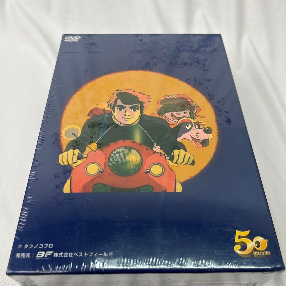 タツノコプロ創立50周年記念 想い出のアニメライブラリー 第2集 紅三四郎 D…