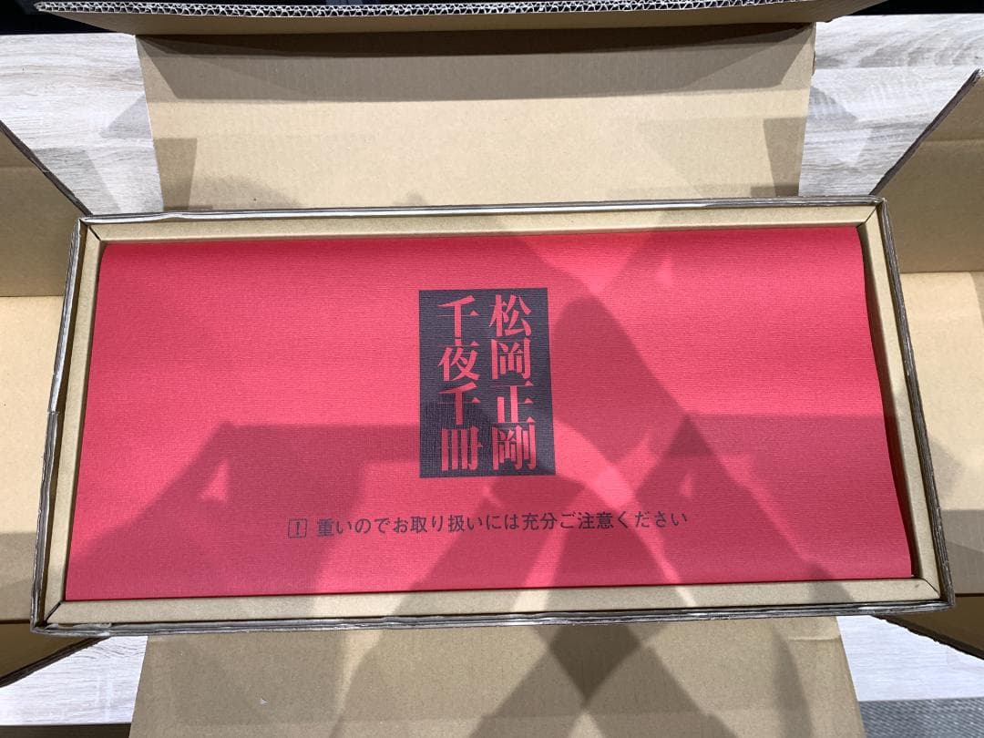 松岡正剛 千夜千冊 全8冊セット 求龍堂 未使用 希少品