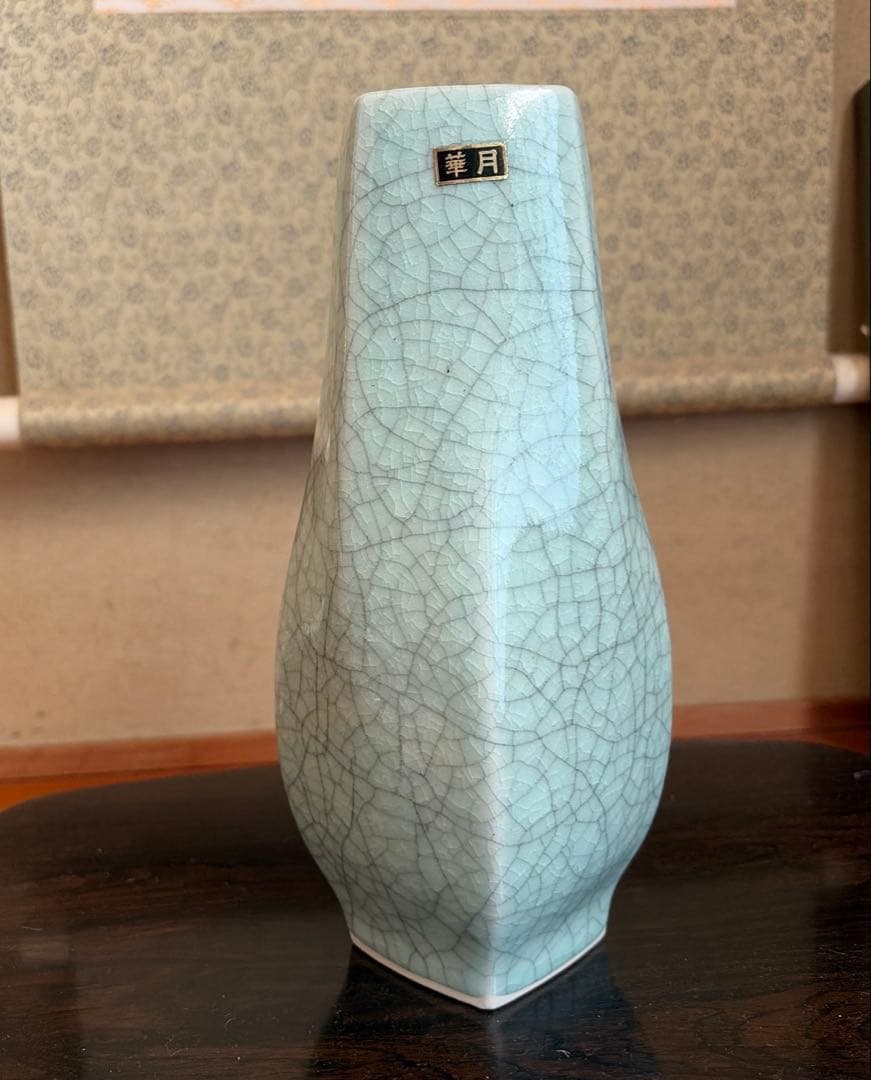 華月　青磁　花瓶　貫入