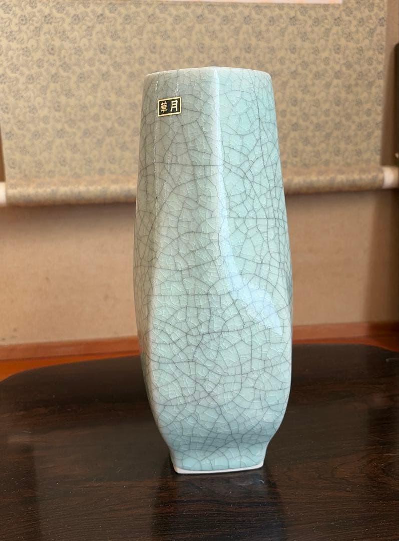 華月　青磁　花瓶　貫入