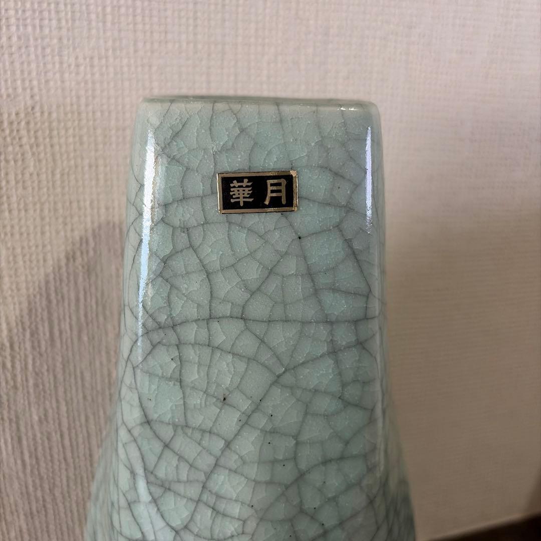華月　青磁　花瓶　貫入