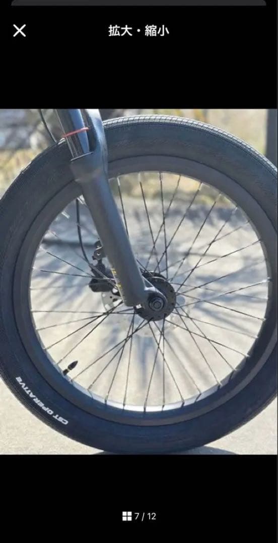 防犯登録抹消証明書同封　MATE FUSION 2.0 電動自転車
