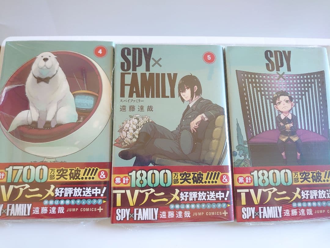 SPY×FAMILY　コミック　漫画　1〜9巻 未開封