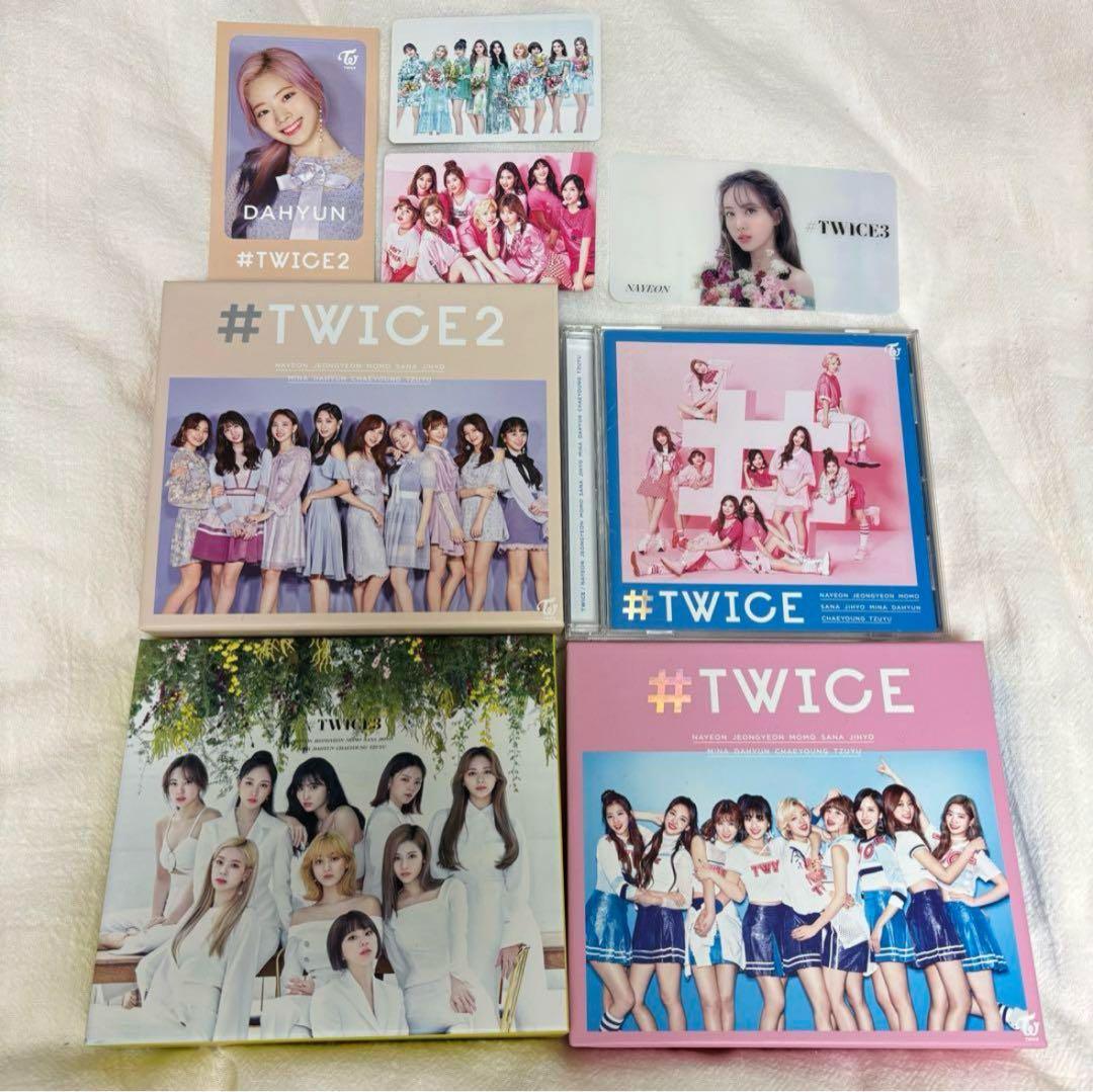 【期間限定値下げ】twice アルバム セット まとめ売り