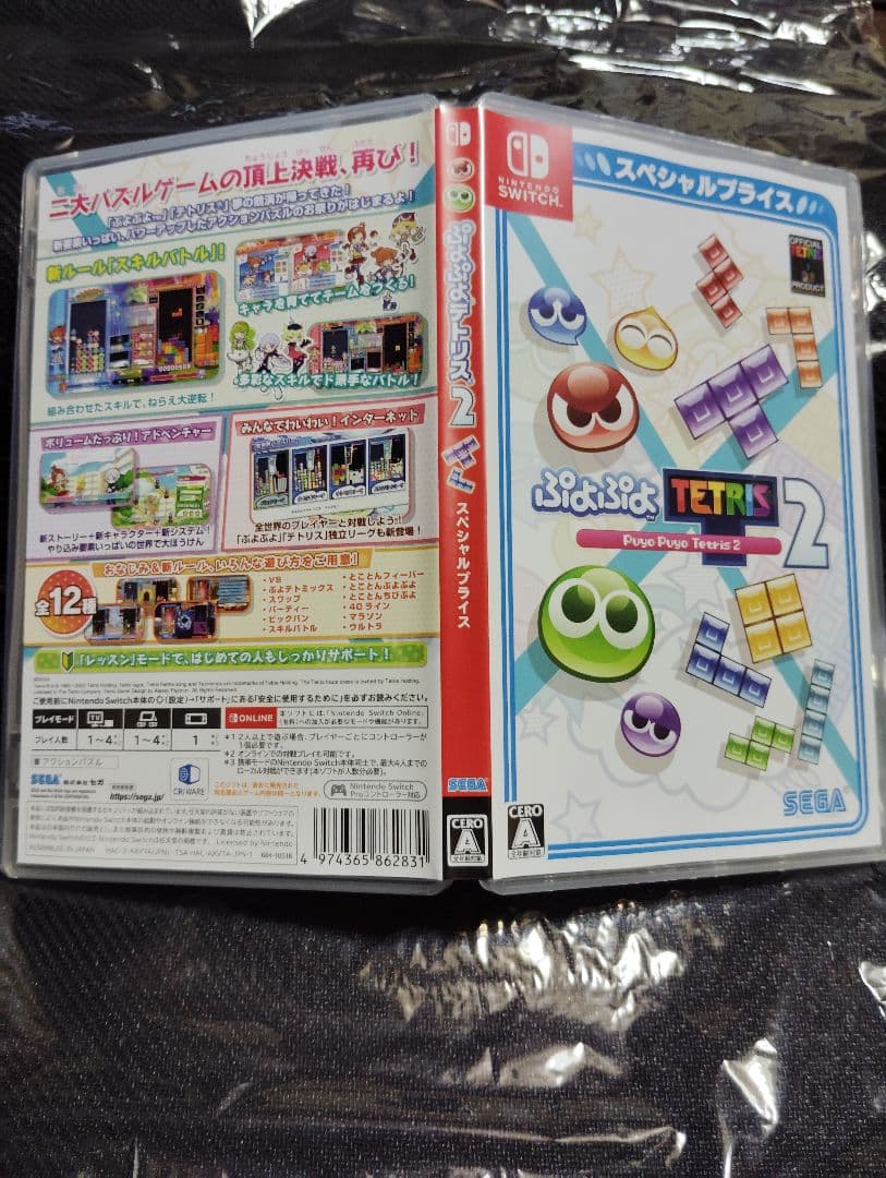 任天堂Switchソフトまとめ売り