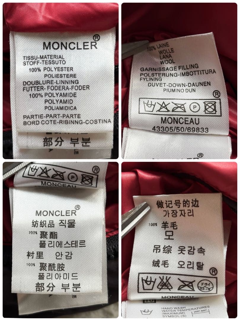 【希少】モンクレール ダウンベスト MONCEAU ロゴワッペン ブラック S